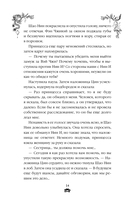 Война феникса и дракона — фото, картинка — 17