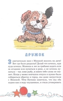 Наш каток — фото, картинка — 5