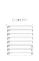 Всего один поцелуй — фото, картинка — 1