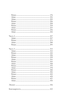 Всего один поцелуй — фото, картинка — 2