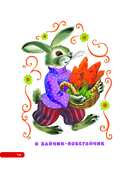 Лучшие песенки, скороговорки, считалки для развития речи — фото, картинка — 14