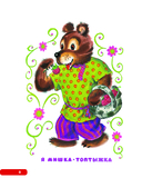 Лучшие песенки, скороговорки, считалки для развития речи — фото, картинка — 8