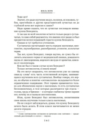 Пятнадцатилетний капитан. Пять недель на воздушном шаре — фото, картинка — 11