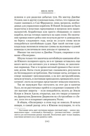 Пятнадцатилетний капитан. Пять недель на воздушном шаре — фото, картинка — 5