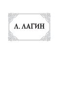 Голубой человек — фото, картинка — 1