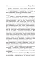 Голубой человек — фото, картинка — 13