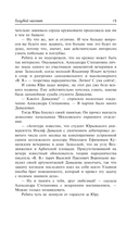 Голубой человек — фото, картинка — 14