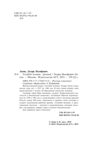 Голубой человек — фото, картинка — 3