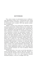 Голубой человек — фото, картинка — 4