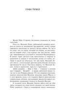 Голубой человек — фото, картинка — 5