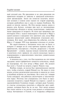 Голубой человек — фото, картинка — 6