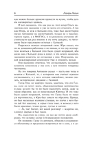 Голубой человек — фото, картинка — 7