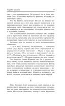 Голубой человек — фото, картинка — 8