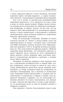 Голубой человек — фото, картинка — 9