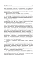 Голубой человек — фото, картинка — 10