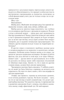 Эгида — фото, картинка — 7