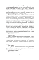 Эгида — фото, картинка — 8