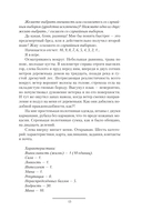 Эгида — фото, картинка — 9