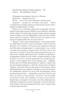 Эгида — фото, картинка — 10