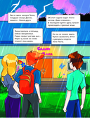 НЕдетский сад Бан Бана. Выпуск 3 — фото, картинка — 3