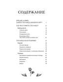 Теплица со вкусом. Эстетика, инженерии и здравый смысл под одной крышей — фото, картинка — 1