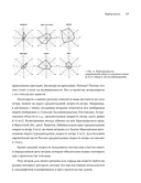 Теплица со вкусом. Эстетика, инженерии и здравый смысл под одной крышей — фото, картинка — 12