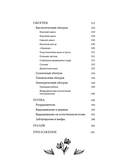Теплица со вкусом. Эстетика, инженерии и здравый смысл под одной крышей — фото, картинка — 3