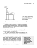 Теплица со вкусом. Эстетика, инженерии и здравый смысл под одной крышей — фото, картинка — 6