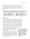 Теплица со вкусом. Эстетика, инженерии и здравый смысл под одной крышей — фото, картинка — 8