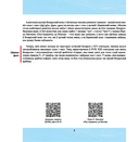 Як гавораць беларусы — фото, картинка — 5