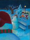 Снеговики ночью — фото, картинка — 8