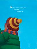 Снеговики ночью — фото, картинка — 2