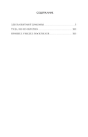 Концессия — фото, картинка — 6