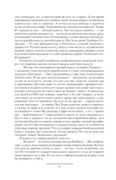 Концессия — фото, картинка — 17