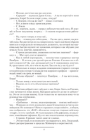 Концессия — фото, картинка — 18