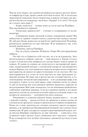 Концессия — фото, картинка — 20