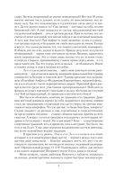 Концессия — фото, картинка — 9