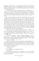 Концессия — фото, картинка — 10