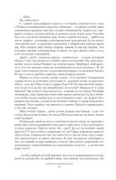 Концессия — фото, картинка — 11