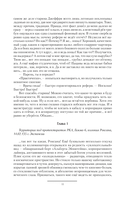 Концессия — фото, картинка — 12