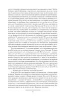 Концессия — фото, картинка — 13