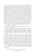 Концессия — фото, картинка — 14