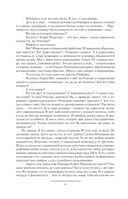 Концессия — фото, картинка — 15