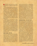 Некрономномном. Ужасающие закуски и зловещие угощения из вселенной Г.Ф. Лавкрафта — фото, картинка — 9