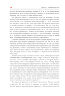 Маджонг для начинающих. Японская версия риичи — фото, картинка — 11
