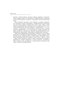 Танец перемен — фото, картинка — 17