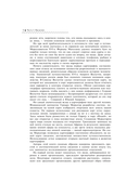 Танец перемен — фото, картинка — 20