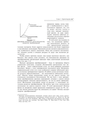 Танец перемен — фото, картинка — 23