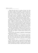 Танец перемен — фото, картинка — 24