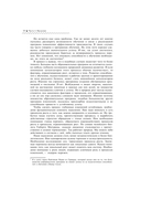 Танец перемен — фото, картинка — 26